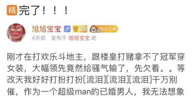 秦霄贤粉丝能涨多久？从热度到长久发展的秘密