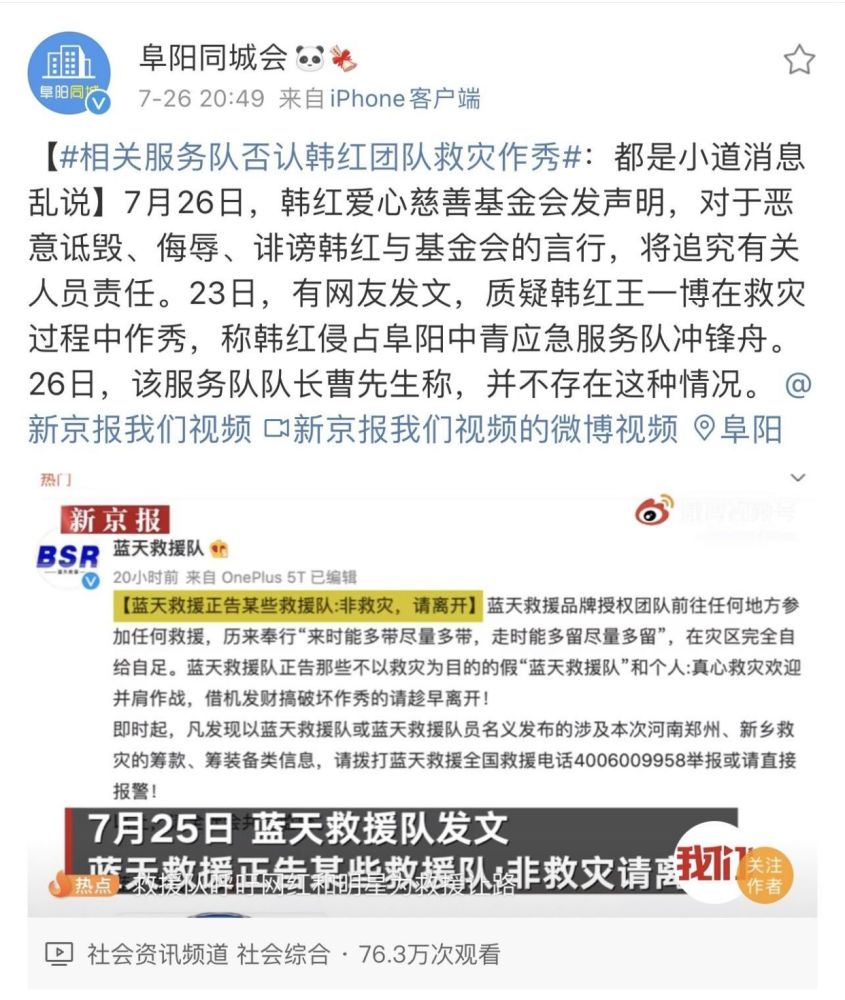 秦霄贤粉丝能涨多久？从热度到长久发展的秘密