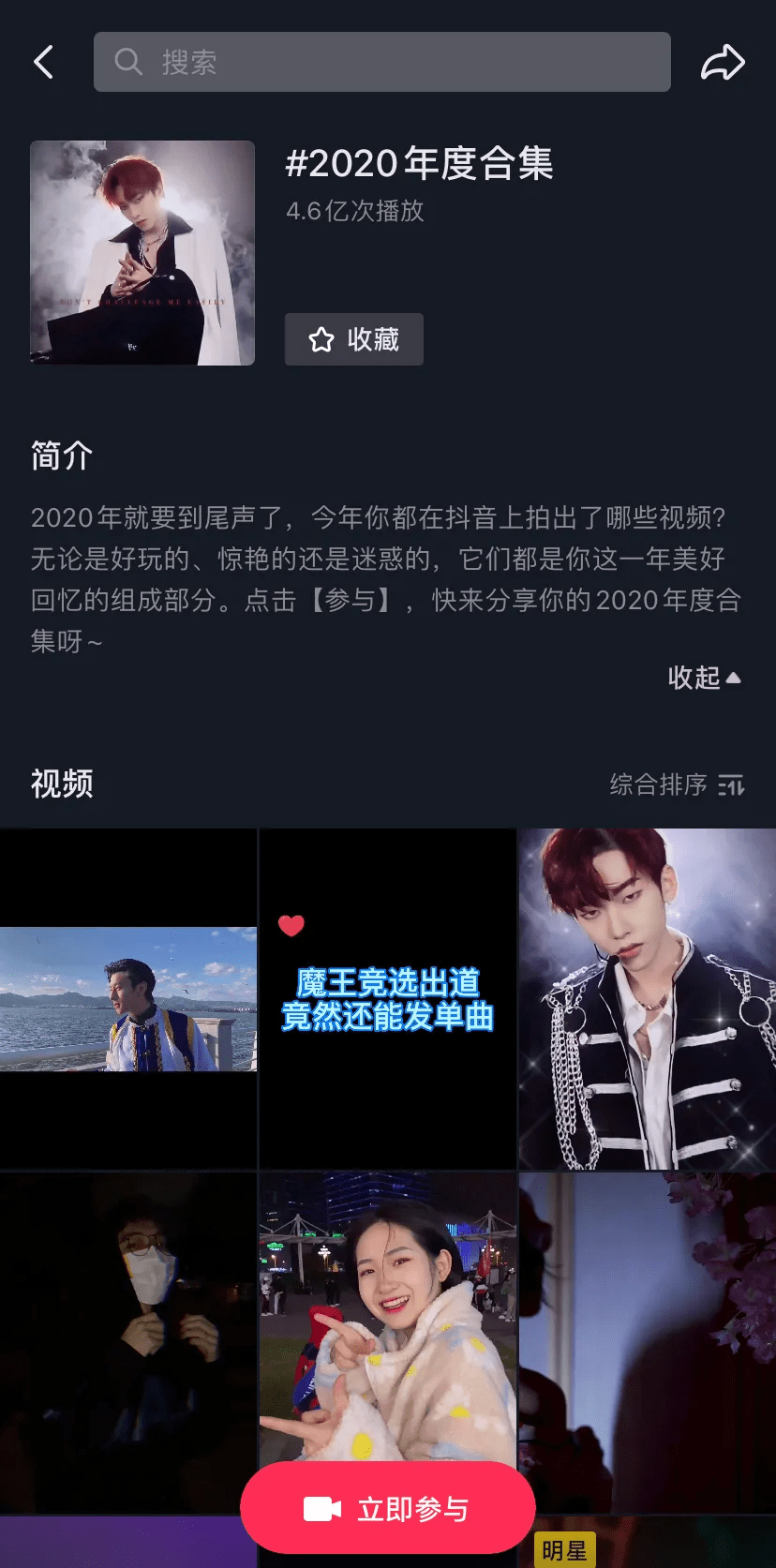 抖音来自哪里？揭开短视频平台背后的秘密
