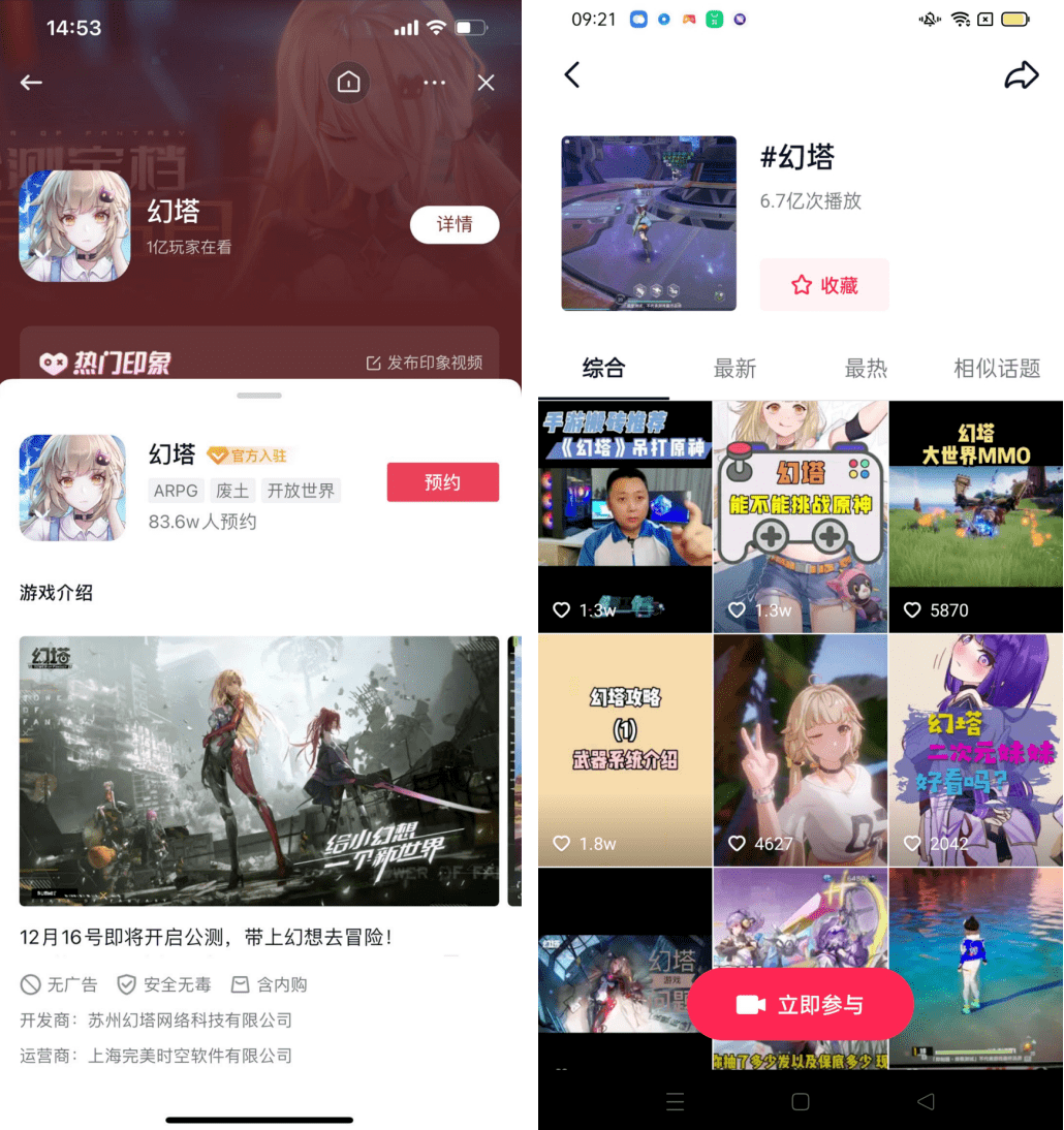 抖音来自哪里？揭开短视频平台背后的秘密