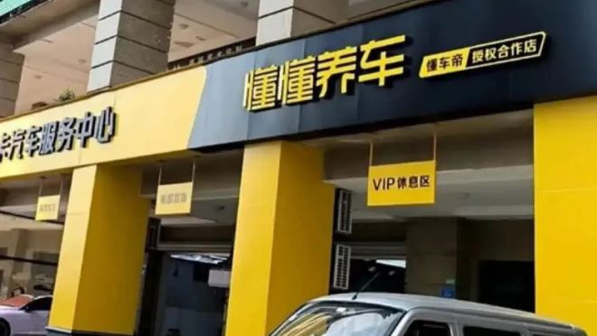如何在“头条懂车帝”发布精彩视频，打造个人车评品牌