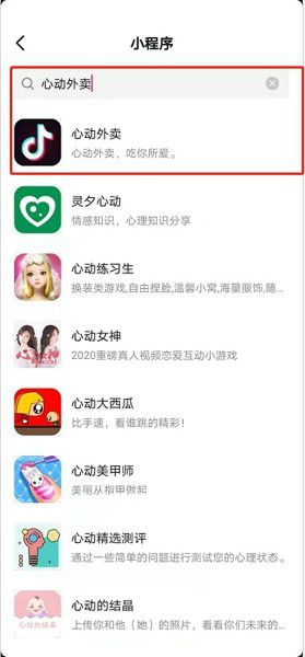抖音助手在哪里？轻松找到让你事半功倍的抖音助手