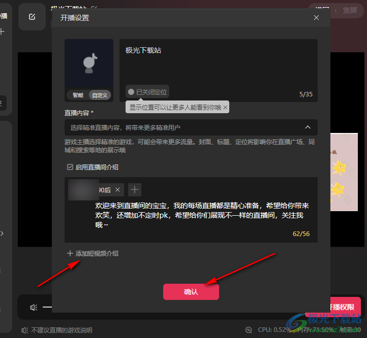 抖音直播在哪里进去？教你如何轻松进入抖音直播间，开启精彩体验