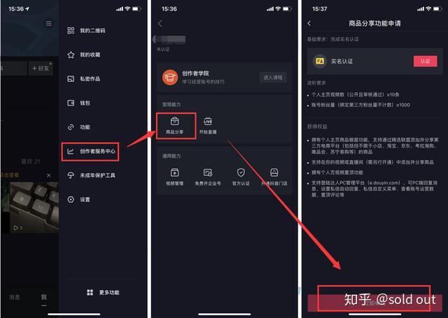抖音直播在哪里进去？教你如何轻松进入抖音直播间，开启精彩体验
