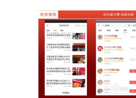 头条多久可以涨粉丝？揭秘快速增粉的秘诀