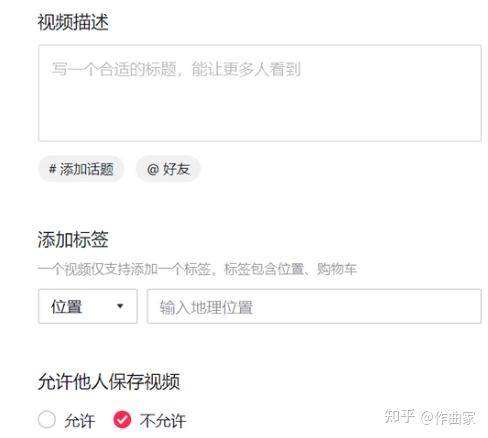 如何快速让你的TikTok新号涨粉丝？揭秘有效的方法和技巧