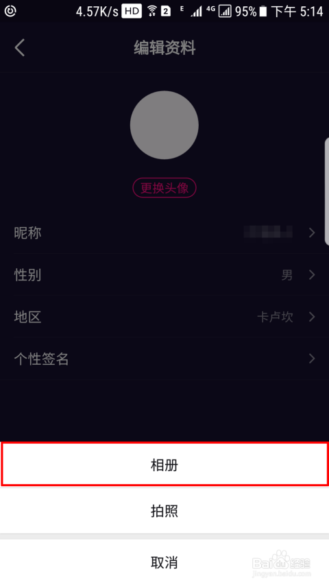 刷抖音怎么倍速播放？教你如何更高效观看短视频