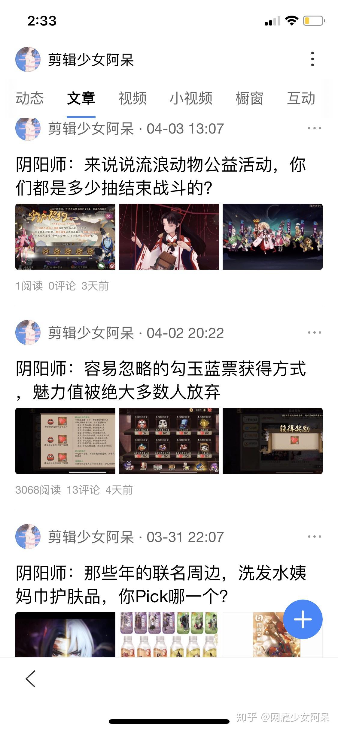 新人涨一千粉丝需要多久？揭秘如何快速积累粉丝的方法！