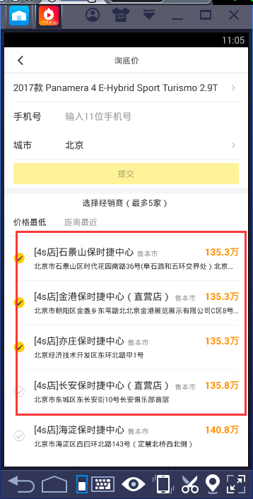 如何在懂车帝上传长视频,轻松分享你的精彩内容