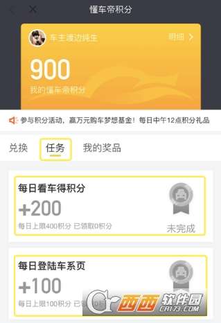 如何在懂车帝上传长视频,轻松分享你的精彩内容