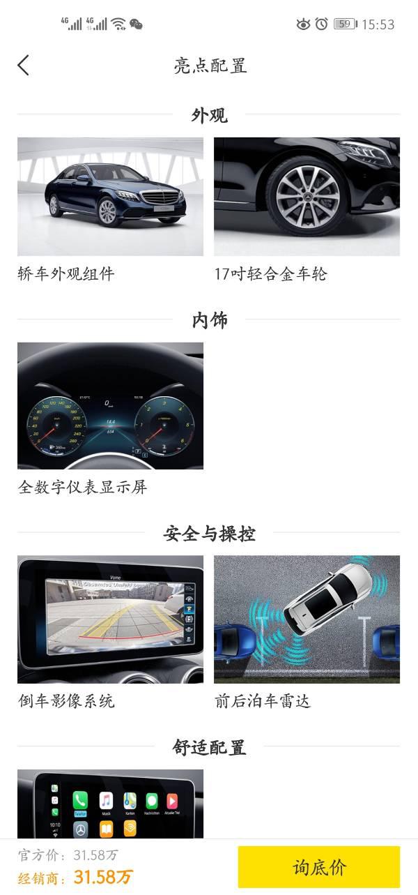 如何找懂车帝视频剪辑，让你的视频制作更专业