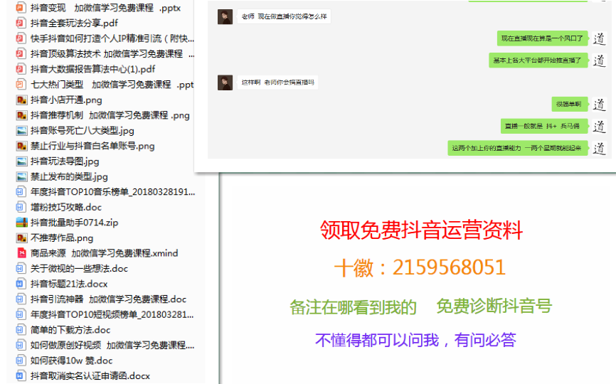 拍抖音多久开始涨粉丝？揭秘快速积累粉丝的秘诀！