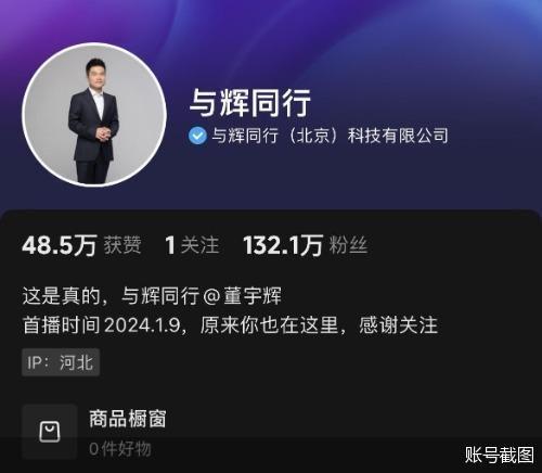 如何实现涨粉丝到1万？揭秘你的成功之路！