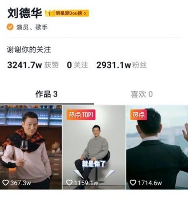 上热门多久涨粉丝最快？揭秘短视频涨粉技巧