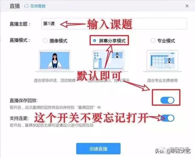 如何刷网络播放量：从提升内容曝光到精准操作