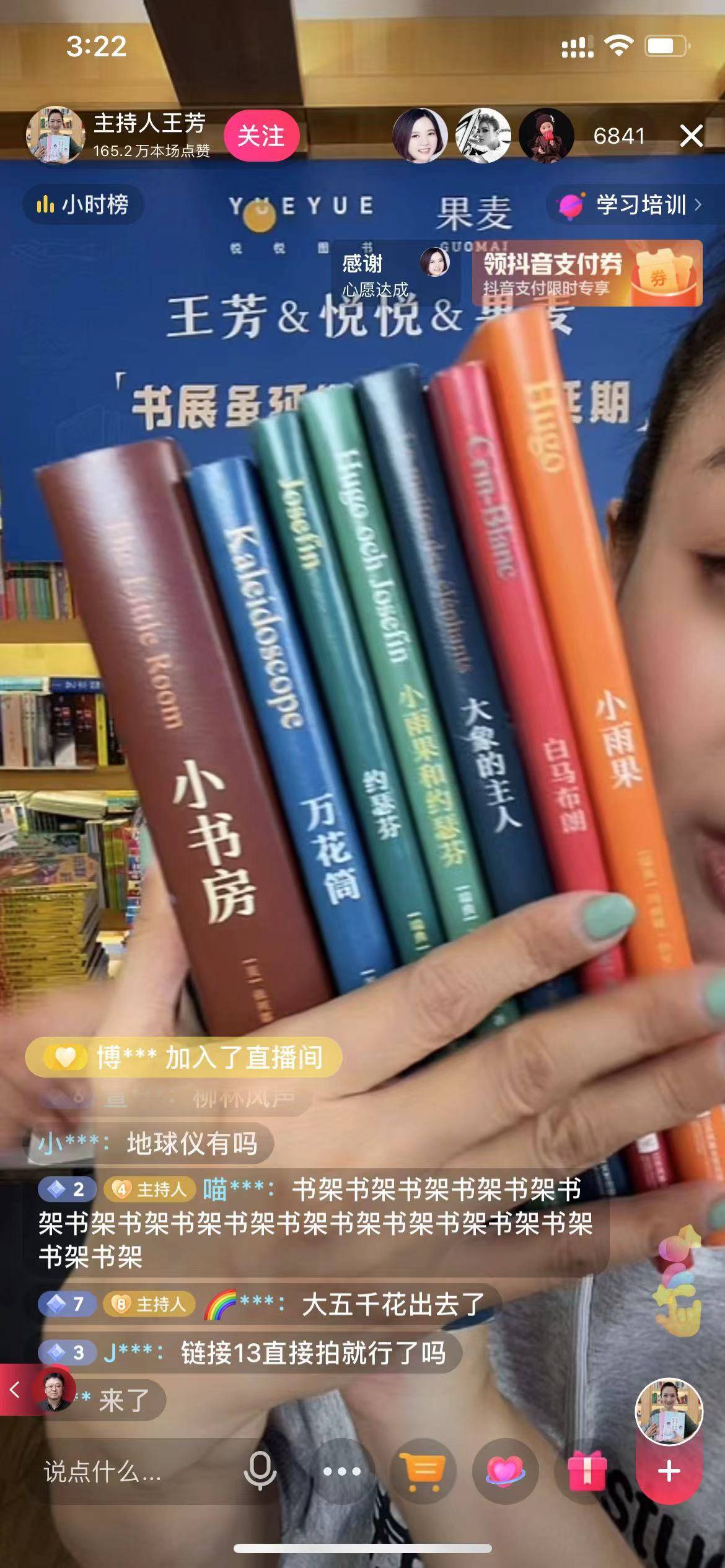 快速涨50万粉丝要多久？揭秘高效增粉的秘诀