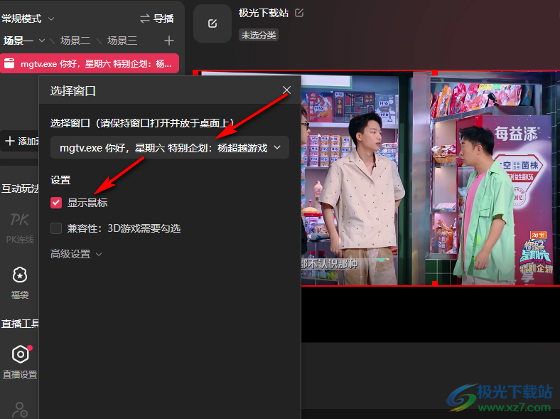 抖音镜像在哪里？揭秘你从未知道的使用技巧