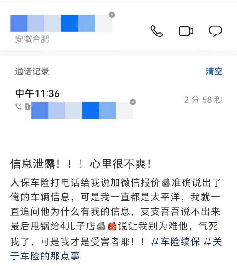 如何快速提升粉丝等级?揭秘“涨一级粉丝”背后的秘密!