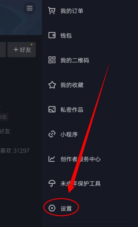 如何在抖音快速涨粉到1万粉丝?教你一步步实现目标!