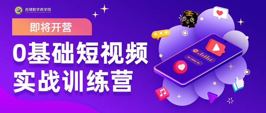 直播多久可以涨粉丝上万?揭秘成功之路!