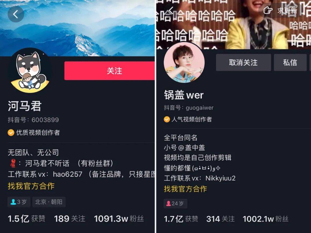 抖音涨1千粉丝要多久?揭秘快速增粉秘诀!