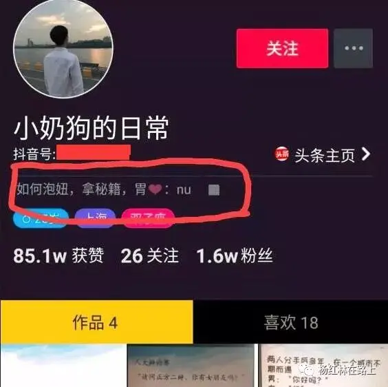 抖音涨1千粉丝要多久?揭秘快速增粉秘诀!