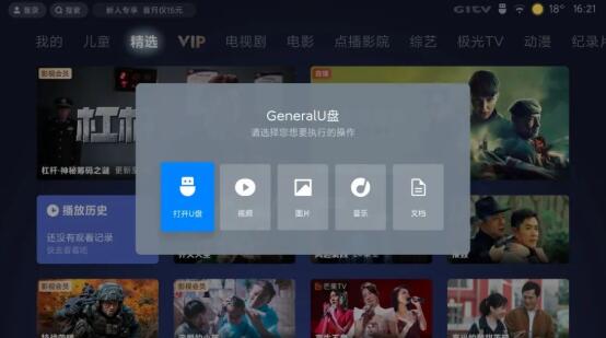 怎么刷电视播放量,让你的节目火爆全网