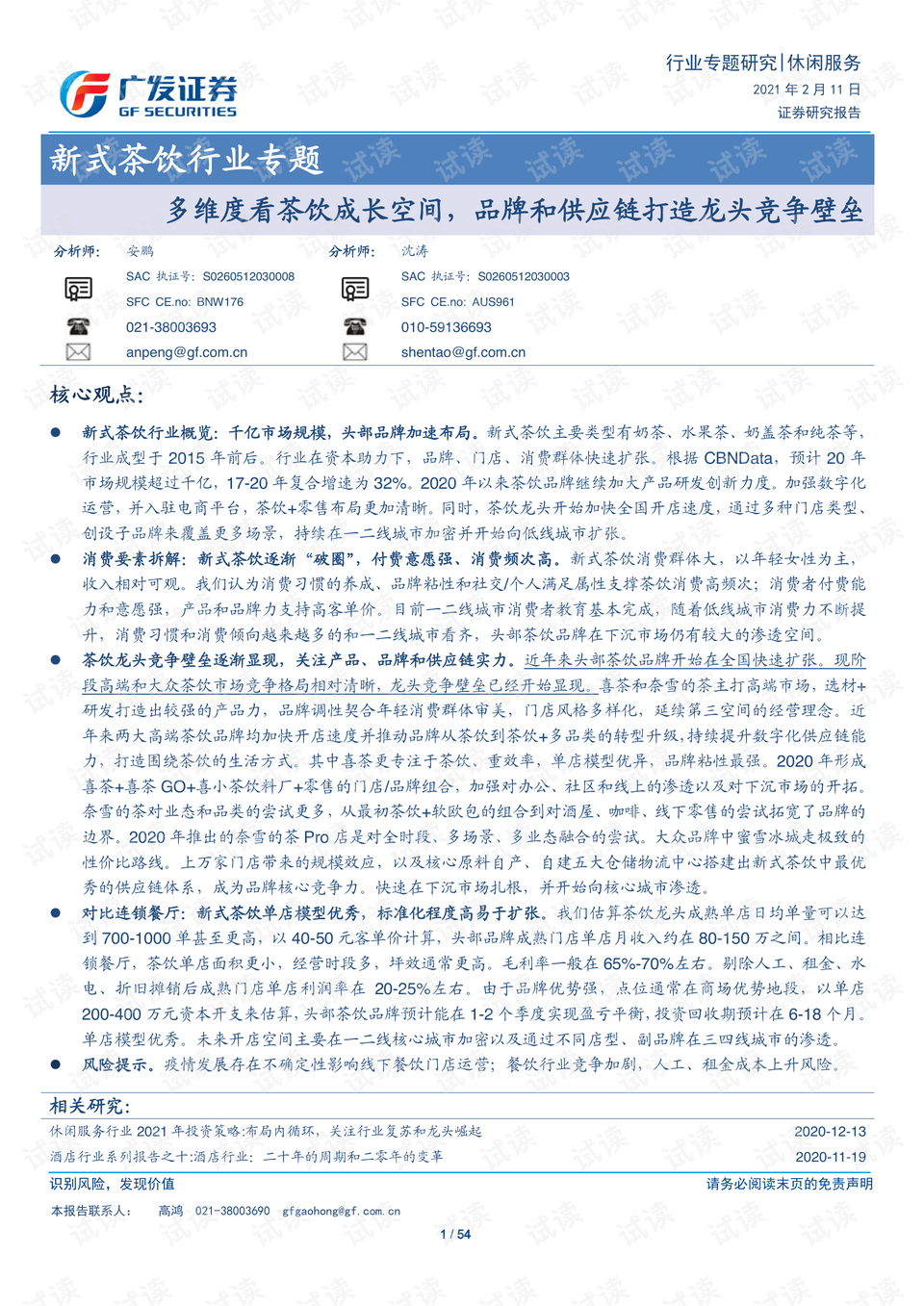 如何轻松提升空间视频播放量?快速增加曝光与关注度的秘诀