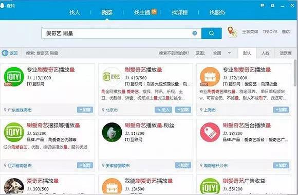 刷播放量是怎么刷的?揭秘背后的秘密与技巧
