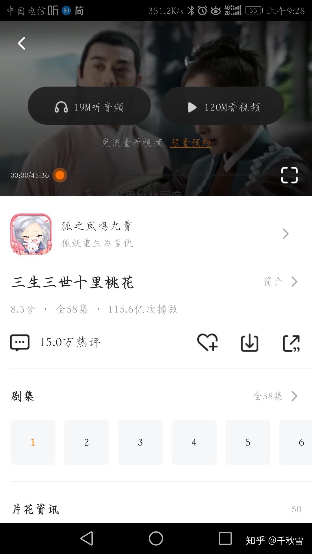 刷播放量是怎么刷的?揭秘背后的秘密与技巧