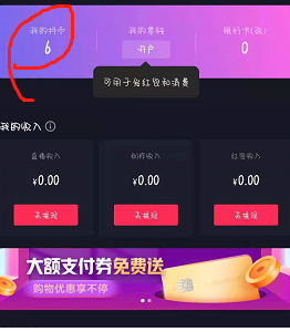 抖音充值哪里最优惠?探索省钱的最佳渠道
