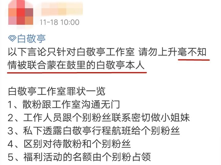 小白平民涨粉丝要多久才能涨？破解粉丝增长的秘密！