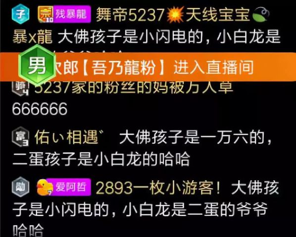 小白平民涨粉丝要多久才能涨？破解粉丝增长的秘密！