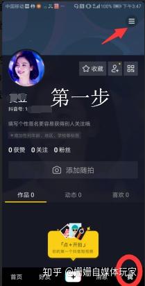 如何查看抖音私信?一步步教你轻松找到心仪信息!
