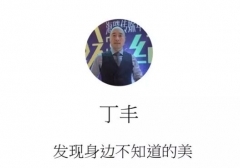 自媒体粉丝增长的秘密:你需要知道的技巧与策略