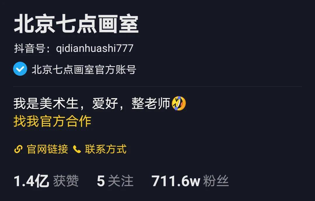 做抖音多久能涨粉丝?掌握这些技巧,让你快速积累粉丝