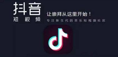 做抖音多久能涨粉丝?掌握这些技巧,让你快速积累粉丝