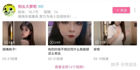 开播多久才会涨粉丝?揭秘直播涨粉的秘诀!
