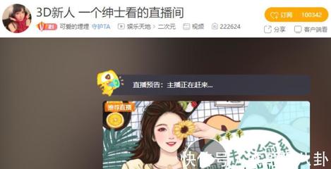 开播多久才会涨粉丝?揭秘直播涨粉的秘诀!