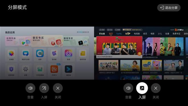 轻松掌握视频分屏播放技巧,让娱乐更过瘾!