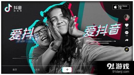 如何通过抖音涨粉丝?揭秘快速增长技巧
