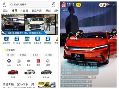 懂车帝文章资讯如何发布:全面指南与成功技巧