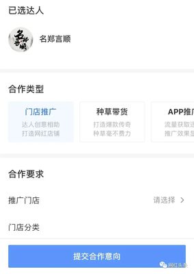 如何在抖音上快速涨粉?揭秘一万粉丝的成长秘诀!