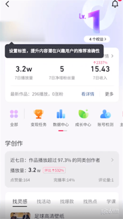 如何在抖音上快速涨粉?揭秘一万粉丝的成长秘诀!