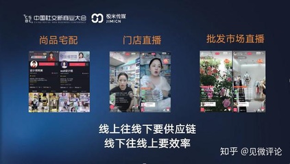 如何选择和购买抖音直播号,让你的直播事业飞速发展