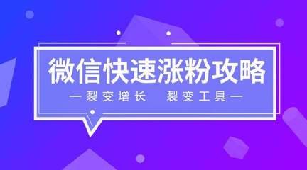 新人多久能涨粉丝?揭秘快速涨粉的秘笈!