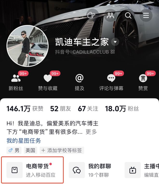 如何在懂车帝上发视频,轻松打造属于你的车主天地