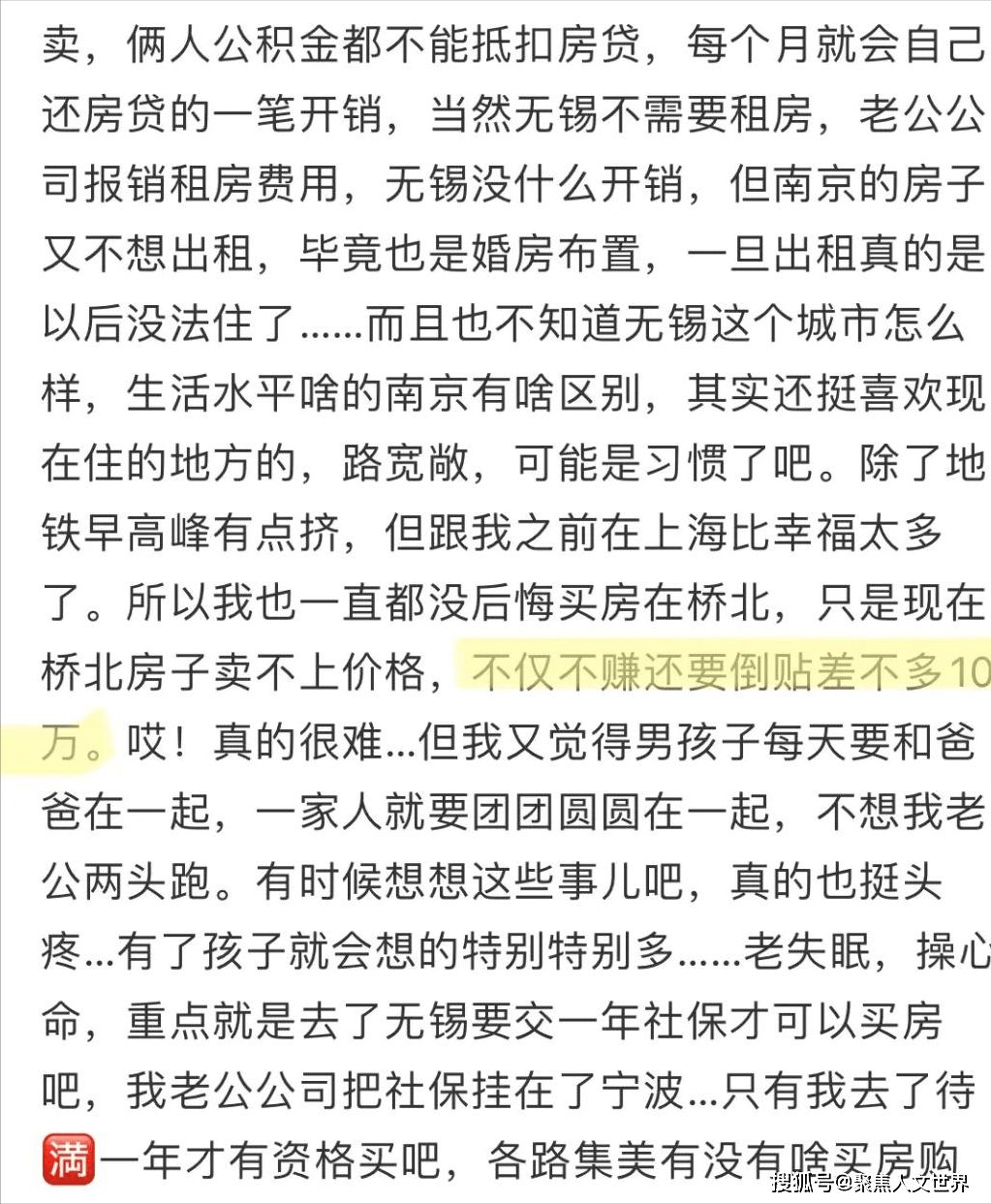 如何在短时间内涨10万粉丝?揭秘快速增长的秘诀