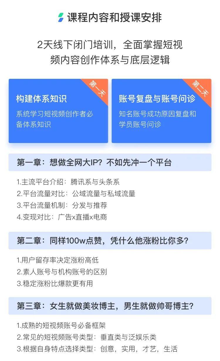 如何在抖音上迅速涨粉:1百万粉丝的时间和策略解析