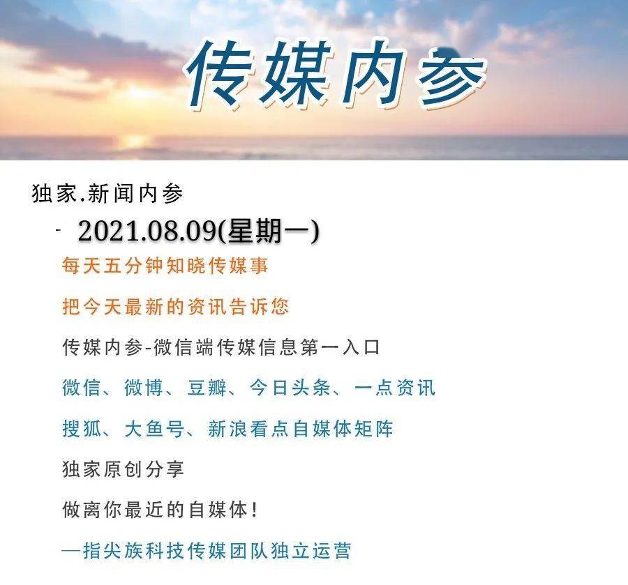 新人涨一千万粉丝需要多久?揭秘增长秘诀与策略